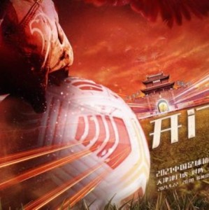 kaiyun-津门虎vs上港首发：单外援卡达尔独扛对手四大外援